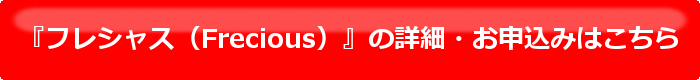�t���V���X,�E�H�[�^�[�T�[�o�[